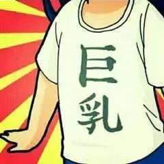 豐胸