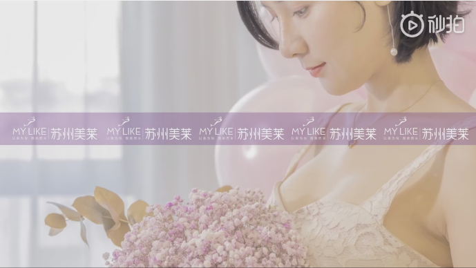 蘇州美萊女神節(jié)定制動(dòng)感美胸案例