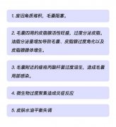 美萊醫生為大家整理了一份祛痘指南，需要的姐妹速領