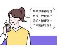 想要嫩膚，應該選擇做光電還是水光